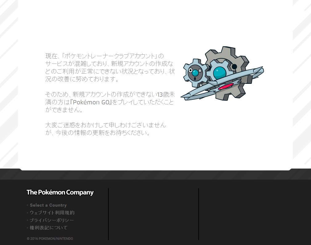 ポケモントレーナークラブ Twitter Search