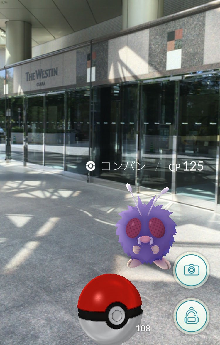 ウェスティンホテル大阪 ウェスティンホテル大阪の正面玄関にもこんなポケモン さんが どうぞ周囲にお気をつけてお楽しみください なお ホテル隣のスカイビルはジムになっています ポケモン ポケモンgo Pokemongo Westinosaka T Co