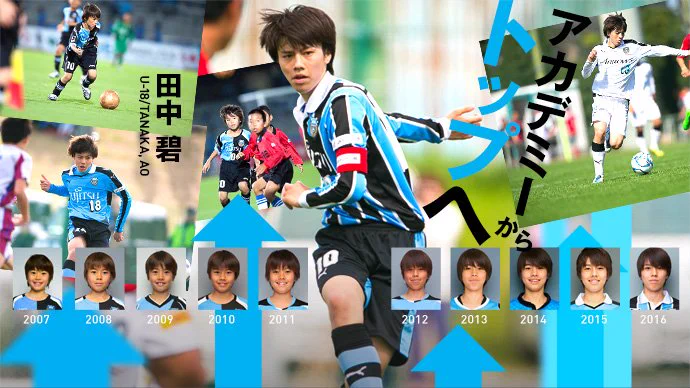 川崎フロンターレ on X: 