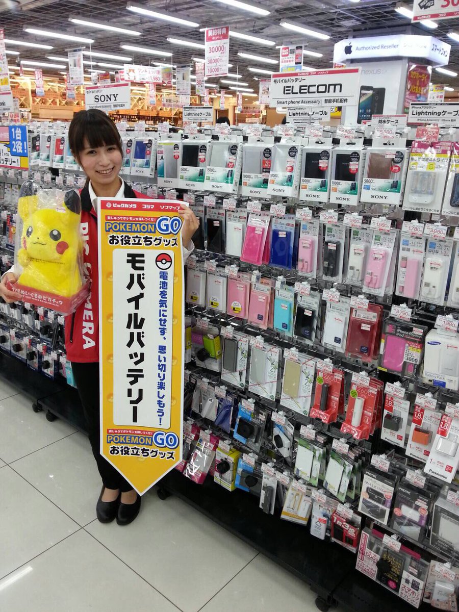 ビックカメラ水戸駅店 モバイルバッテリーを たーーーっくさん そろえました すぐ使えるように充電済みの モバイルバッテリーも用意してあります ポケモンgo