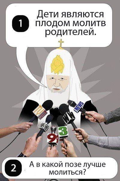 Активистам, выступающим против незаконной застройки, поступают угрозы от людей мэров Ирпеня и Бучи, - Червакова - Цензор.НЕТ 3903