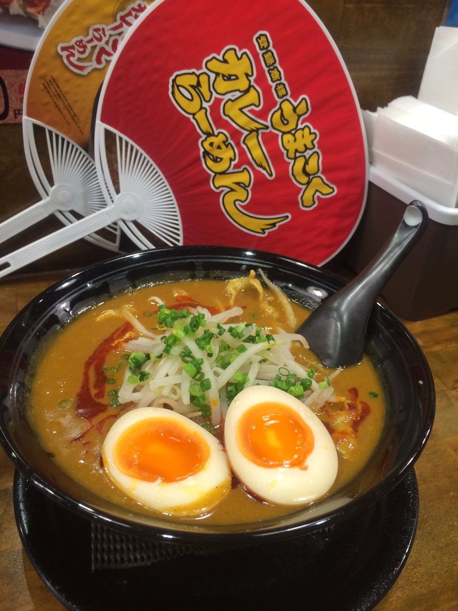 kazupower15's tweet photo. ラーメンもカレーも好きです(^o^) https://t.co/aldctVop6N