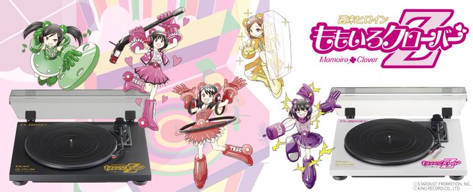 ももいろクローバーzのtwitterイラスト検索結果 古い順