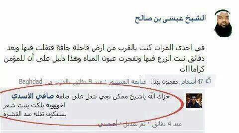 mohammed1986idc's tweet image. ههههههه بالكصه