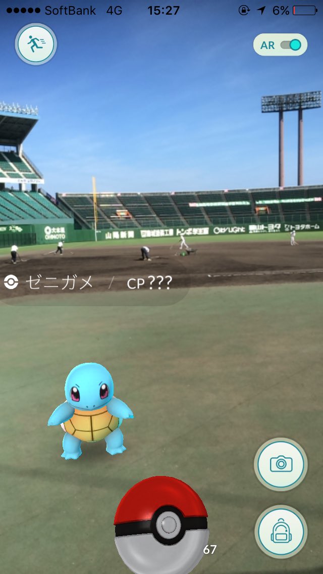 ポケモンgo岡山県レアスポット 鶴山公園がピカチュウの巣 東岡山駅でカイリュー ふと雑記ブログ