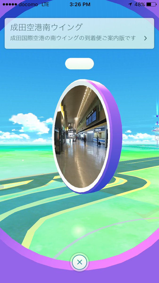 #pokeomongo up and running in japan. time to find #veryrare Pokemon.