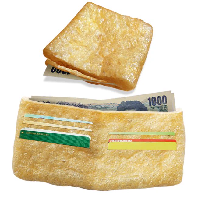 油揚げウォレットｗｗ黄金色で縁起が良いらしいけど、シュールｗｗｗ