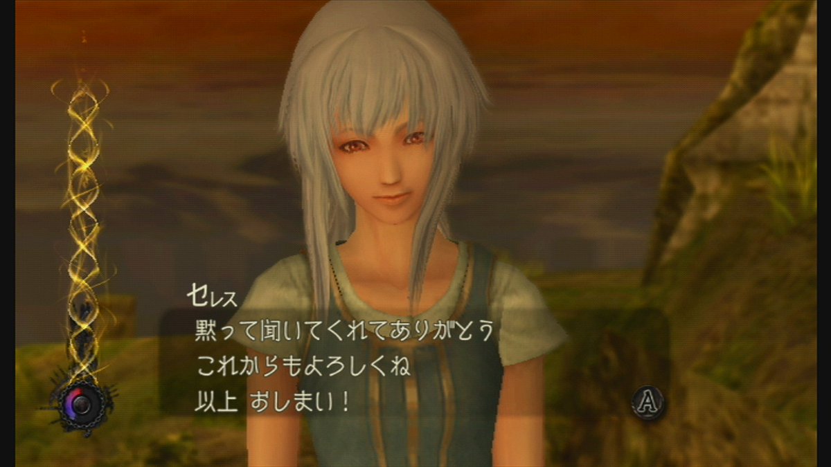 パンドラの塔 プレイ感想