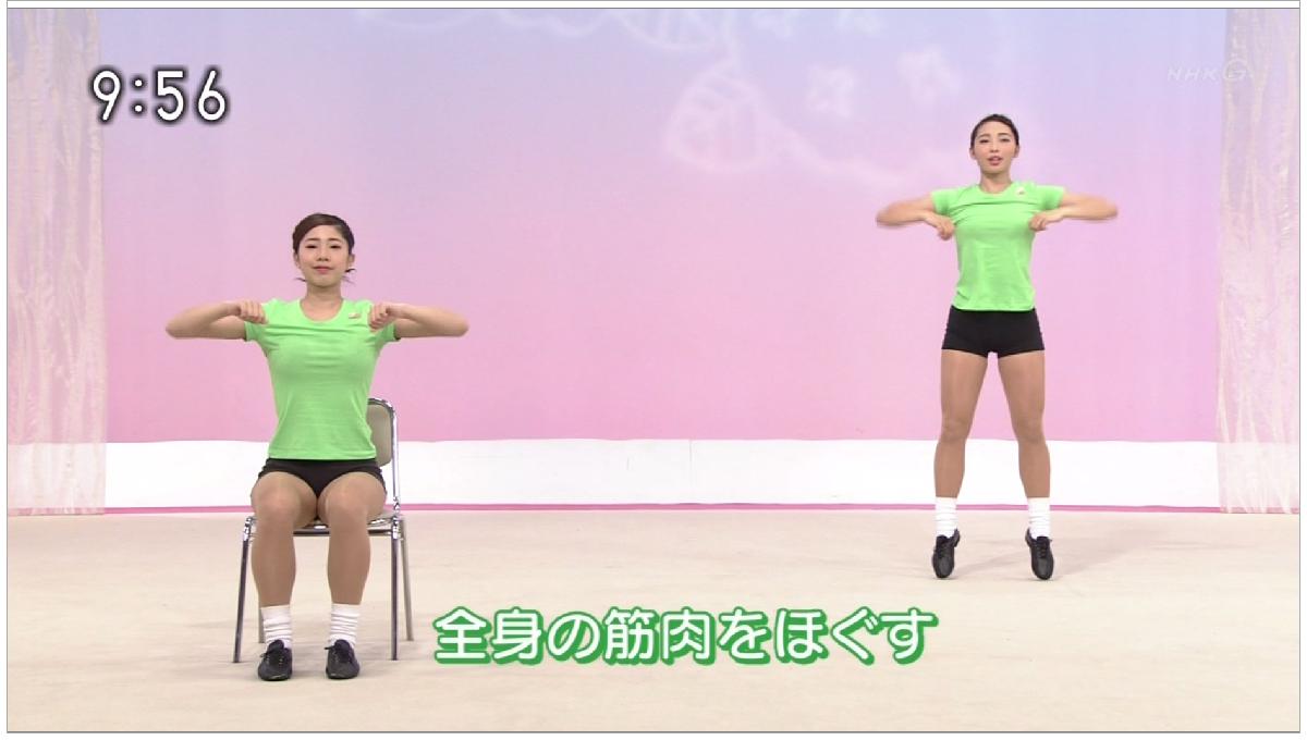 偽 工藤 俊作 清水沙希 みんなの体操 清水沙希 みんなの体操 Nhk 館野伶奈 みんなの体操 館野伶奈 みんなの体操 Nhk 偽 工藤 俊作 清水沙希 みんなの体操 清水沙希 みんなの体操 Nhk 館野伶奈 みんなの体操 館野伶奈 みんなの体操 Nhk