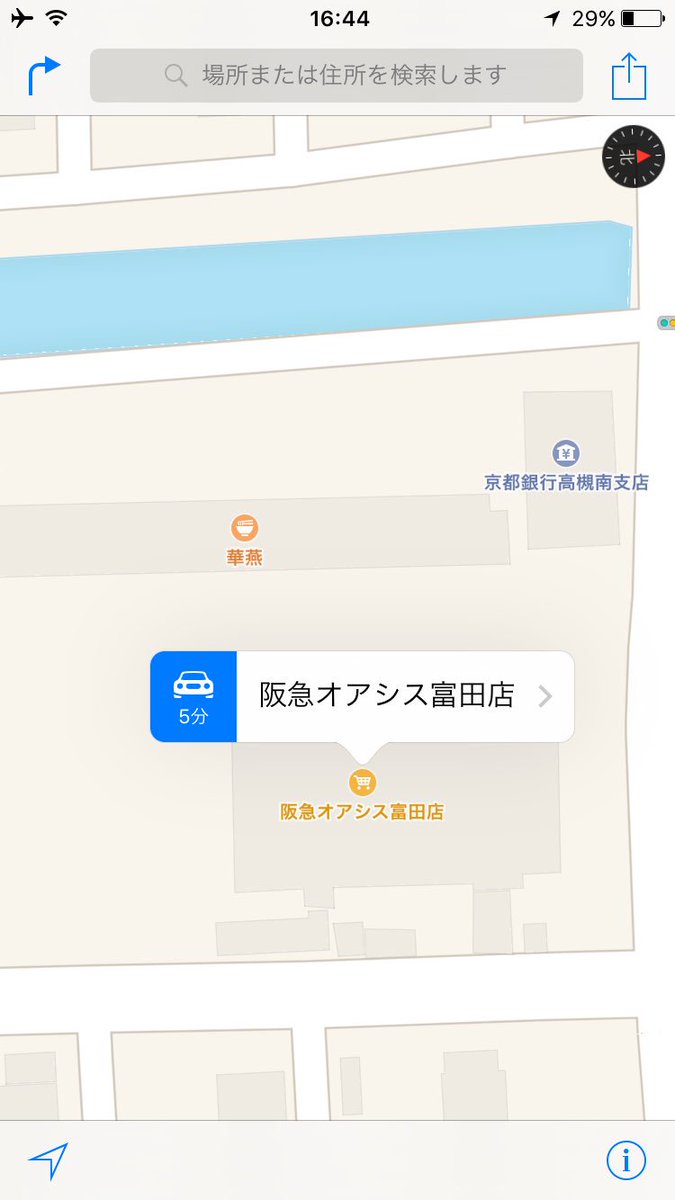 大阪 高槻 ポケモン出現場所 高槻市川添町の阪急オアシス フィールドスポットが3つあるのでモンスターボールが欲しい人には オススメ 高槻 ポケモンgo フィールドスポット