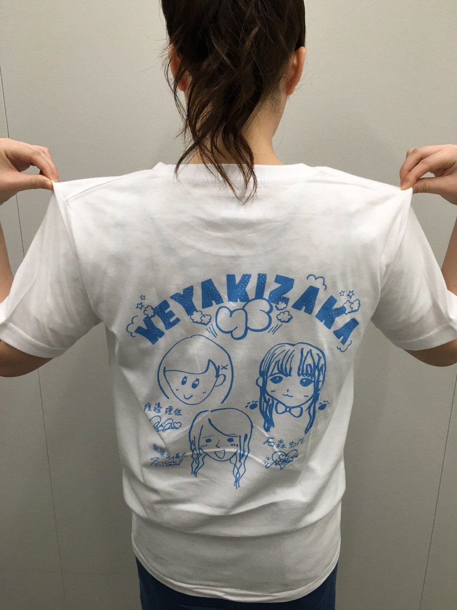 欅坂46Tシャツ　TSUTAYA懸賞品 グレー　Mサイズ　新品・未使用 欅坂46Tシャツ 欅坂46Tシャツ TSUTAYA懸賞品 グレー Mサイズ 新品・未