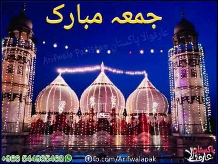 raomohsin157's tweet photo. Jumma Mubarak
["]     ,i,
["]  ,-"""'-,   .i.
["],(,,,,,,,,,,),,['"],
;;;;;;;;;;;;;;;;;;;;;;;;;
 "x" "x" "x" "x" "x" https://t.co/y2HVjiXroU