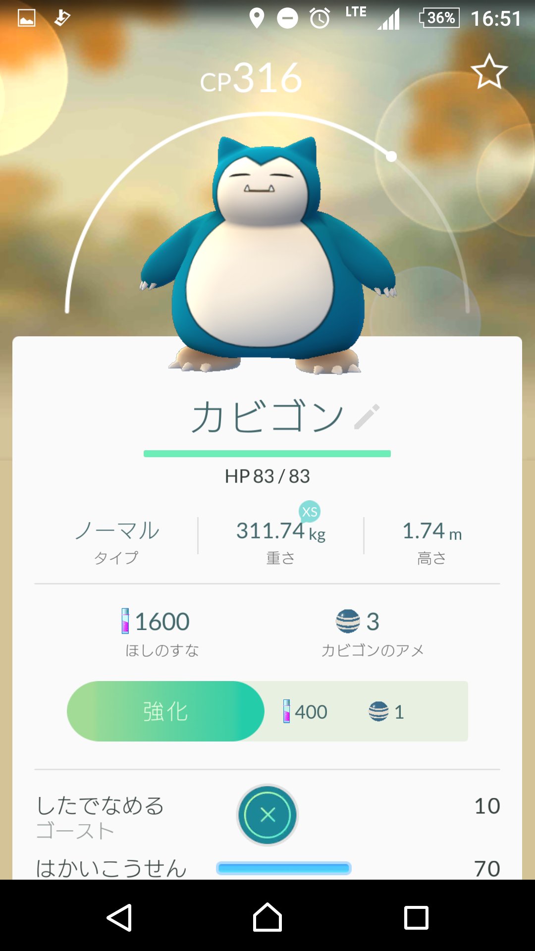 ぞえす ほら カビゴンいたよ さわるとあくびするし たまにお腹かくよ 可愛い ポケモンgo T Co M0hu4mc2sc Twitter ぞえす ほら カビゴンいたよ さわるとあくびするし たまにお腹かくよ 可愛い ポケモンgo T Co M0hu4mc2sc Twitter