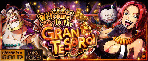 wglee82's tweet photo. Welcome to the GRAN TESORO!
★7/26(12:00)～8/9(11:59)期間限定★
スペシャル島にテゾーロの仲間が登場！？
https://t.co/YSctNjhcJA　#トレクル https://t.co/mlV4PnRMrr