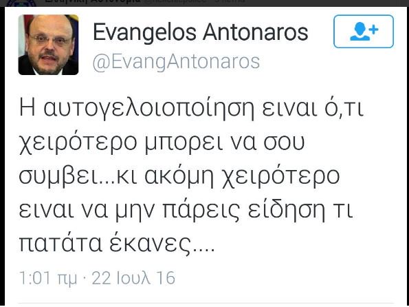 PRETENDERE's tweet photo. Aυτός γράφει &amp; ταυτόχρονα κοιτάζει τον....καθρέπτη? https://t.co/VKtcaf0hqV