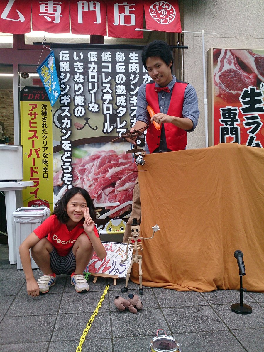 いきなり俺のジンギスカン 土浦店 Pa Twitter 何やらお店の前で始まります ポケモンgo は関係ない 土浦祇園祭 ジンギスカン 食べ飲み放題 大道芸 コラボ いきなり俺のジンギスカン 土浦店 Pa Twitter 何やらお店の前で始まります ポケモンgo は関係ない 土浦祇園祭 ジンギスカン 食べ飲み放題 大道芸 コラボ