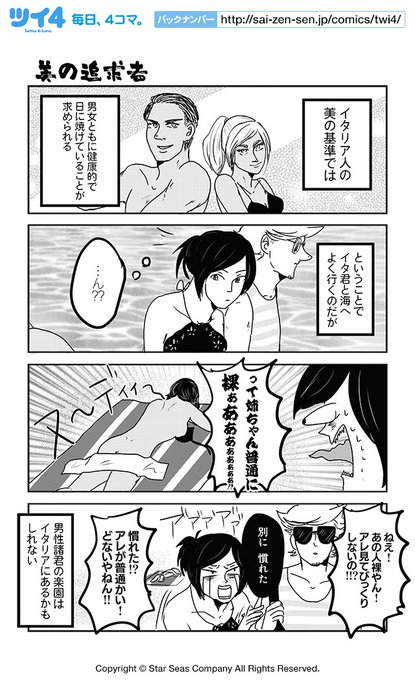 もじょこさん の最近のツイート 6 Whotwi グラフィカルtwitter分析 もじょこさん の最近のツイート 6 Whotwi グラフィカルtwitter分析