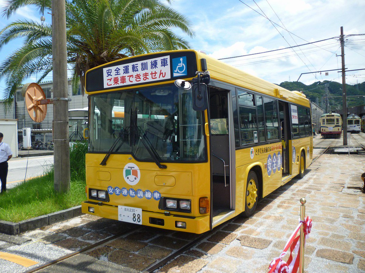 とさでん交通経営企画室 Sur Twitter 安全運転訓練車は 走っていると目に付く黄色 車内には ドライブレコーダー デジタルタコグラフ 変速表示盤で運転手の運転が詳細にわかり 車内に取り付けたモニターで運転手の映像をリアルタイムで確認もできます