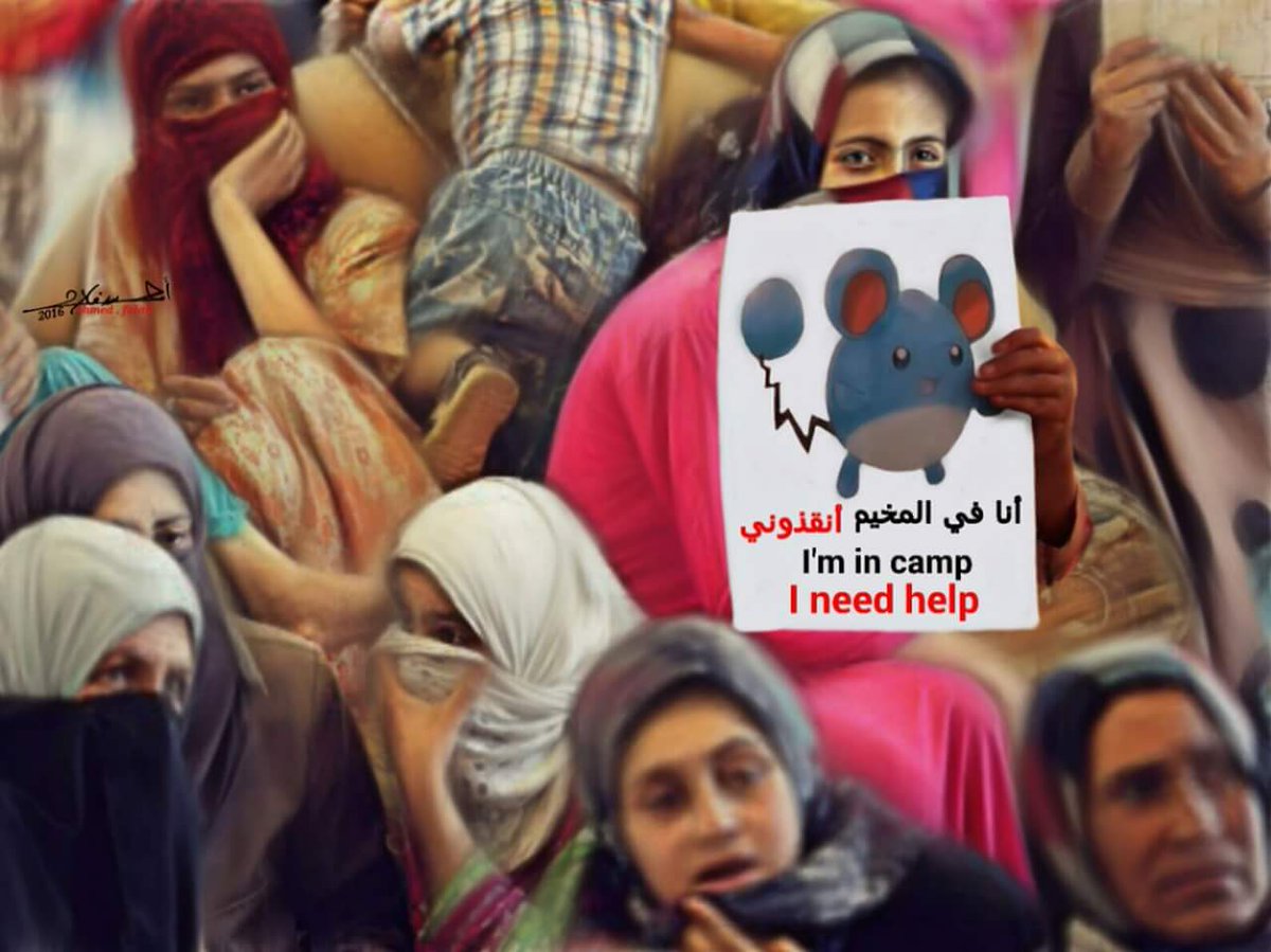 mashaan800's tweet photo. #مدنيون 
#اغيثوا_الانسان_في_الشرقاط_المخيمات https://t.co/zSyLGLUTg4