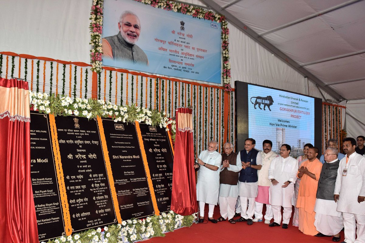 In pictures PM Modi unveiling the foundation stone of the AIIMS & for