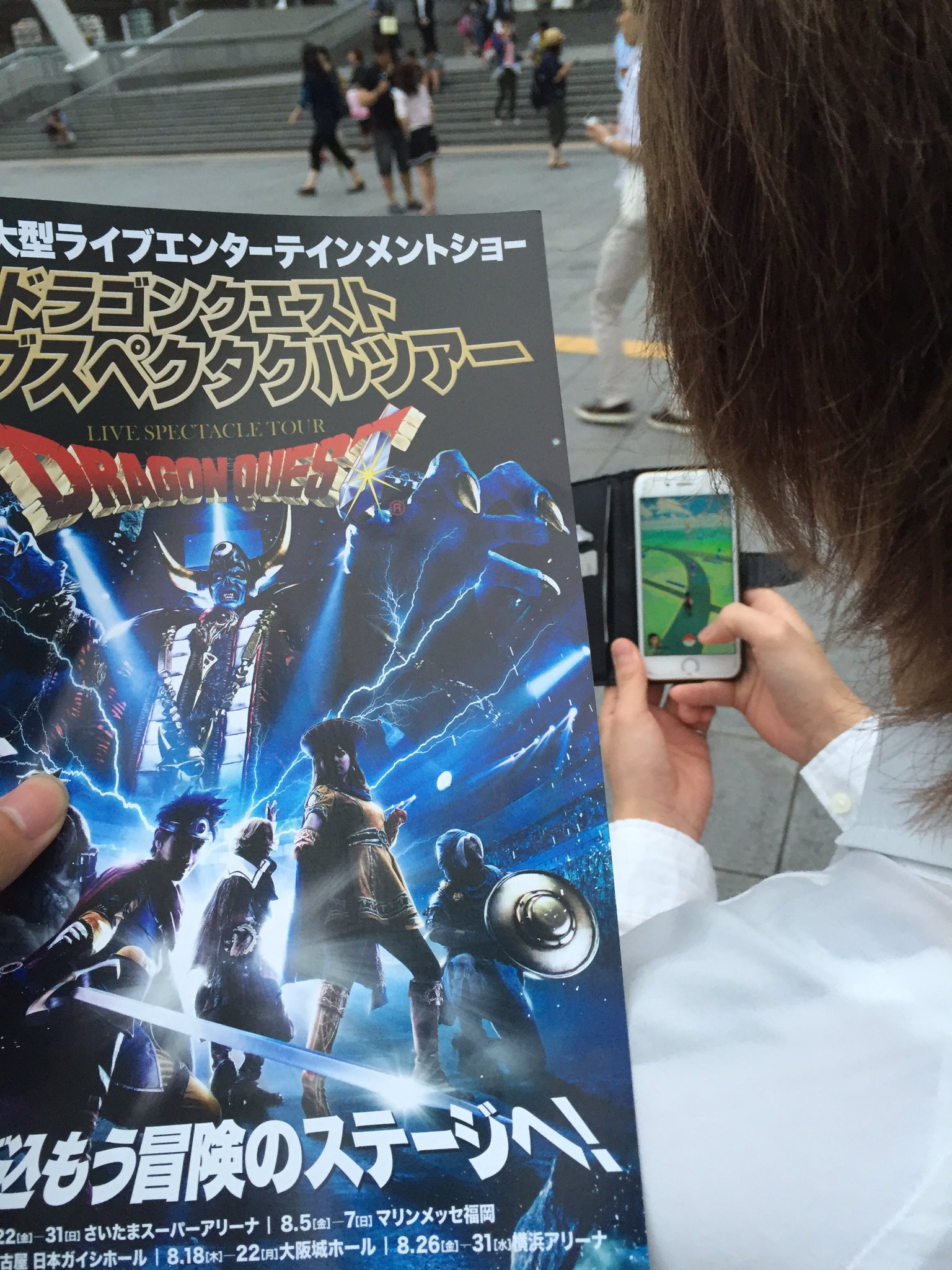 井上正大 さいたまスーパーアリーナにて ドラクエを見に来ました しかし みんなの手には スマホでポケモン 日本なんなんだ 笑 T Co A5rhj4sbat Twitter