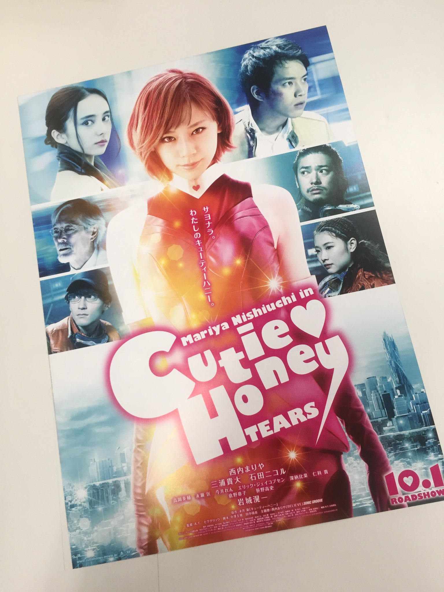 映画 Cutie Honey Tears Cutiehoneytears Twitter