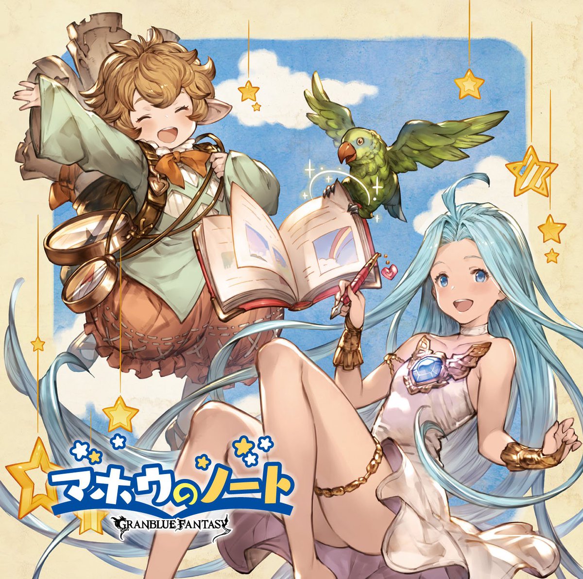 グラブル公式イラストまとめたやつ Min T ミント グラブル公式イラストまとめたやつ Min T ミント
