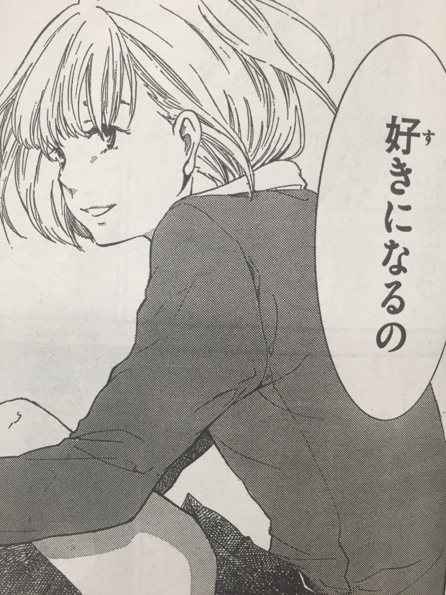 少年マガジンエッジ編集部 マガジンエッジ8月号発売中 オムニバス新連載第2回 ハルノ晴 僕らは自分のことばかり 今月の舞台は美術部 ショッキングなキスシーンから始まる 私と天才 の甘くて苦い青春物語から目が離せない T Co