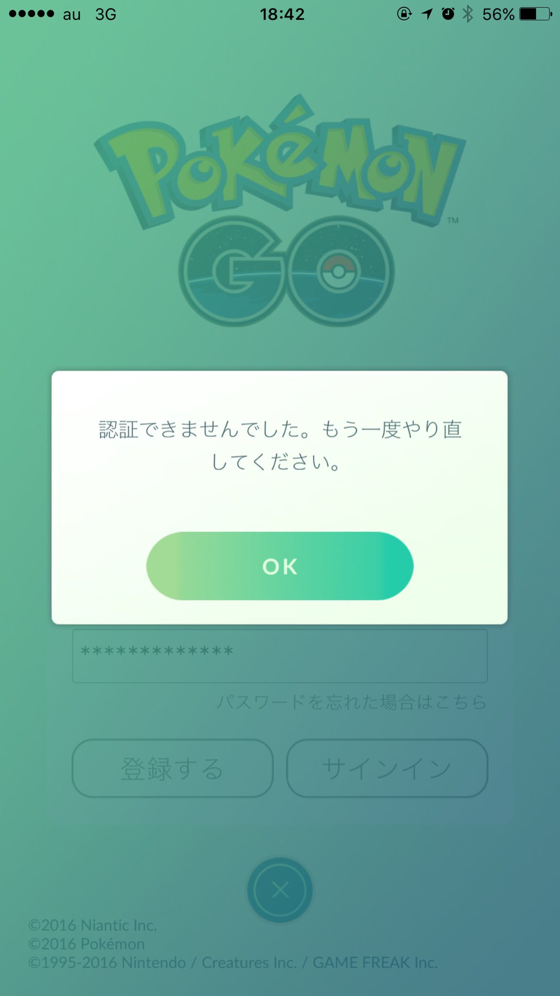 Ktgohan ポケモントレーナーズクラブの認証ごと死んだらしくて すでにログインしていたのに蹴り出され再ログインも不可 よって本日の Pokemon Go 終了 解散 D Webのトレーナーズクラブ自体はログイン出来るのだが T Co D6wbaokrkq Ktgohan ポケモントレーナーズクラブの認証ごと死んだらしくて すでにログインしていたのに蹴り出され再ログインも不可 よって本日の Pokemon Go 終了 解散 D Webのトレーナーズクラブ自体はログイン出来るのだが T Co D6wbaokrkq