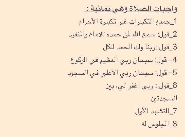 مطلق المريدي السهلي on Twitter: 