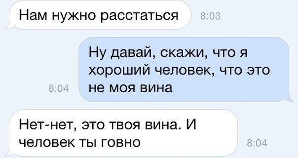 СМСник (@tw_sms) on Twitter photo 