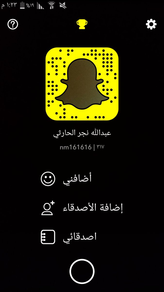 اتشرف في متابعتكم

استقرام/sddhna@
سناب شات/nm161616@