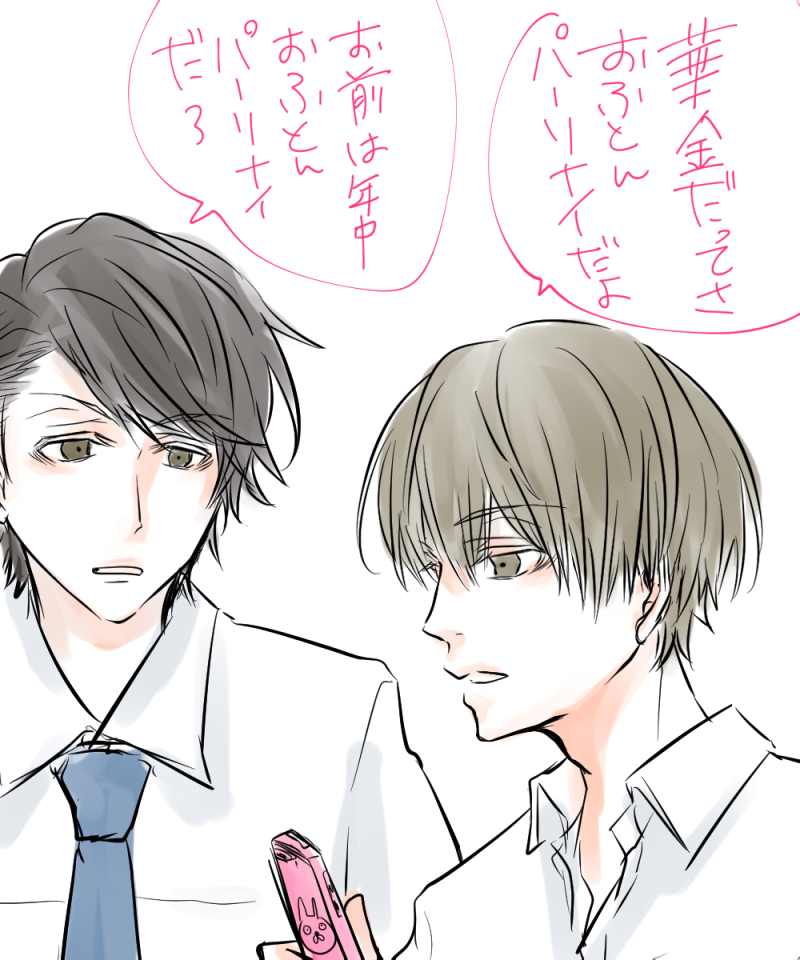 華金だーーーーーってことで落書き(*'o`*) 