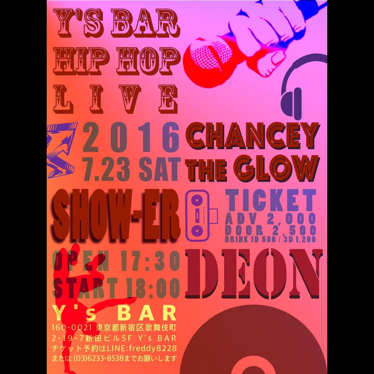 Y's Bar (hiphop)ライブ
2016/7/23(Sat)
17:30 OPEN
Chancey the glow
19:20～19:50