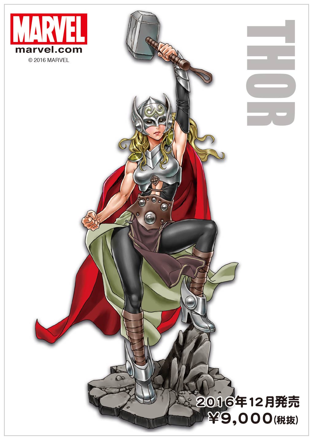 山下しゅんや コトブキヤの新作フィギュア Marvel美少女 ソー の元イラスト描きました 頭部は差し替え式で再現できるらしいですよ T Co Atricgspzy T Co Hpq7xsahmc Twitter