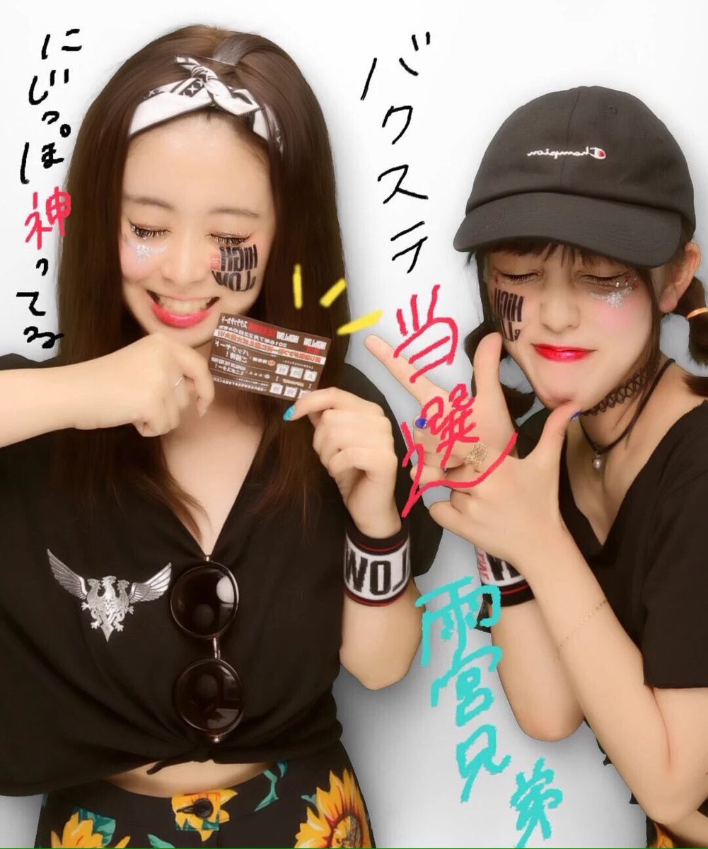 yuka200202202's tweet photo. 雨宮兄弟のバクステ当たった噂の可愛い子たちみたいですよ👀💥
#HiGH_LOW #雨宮兄弟 #THELIVE#バクステ https://t.co/hCaTYHUrlS