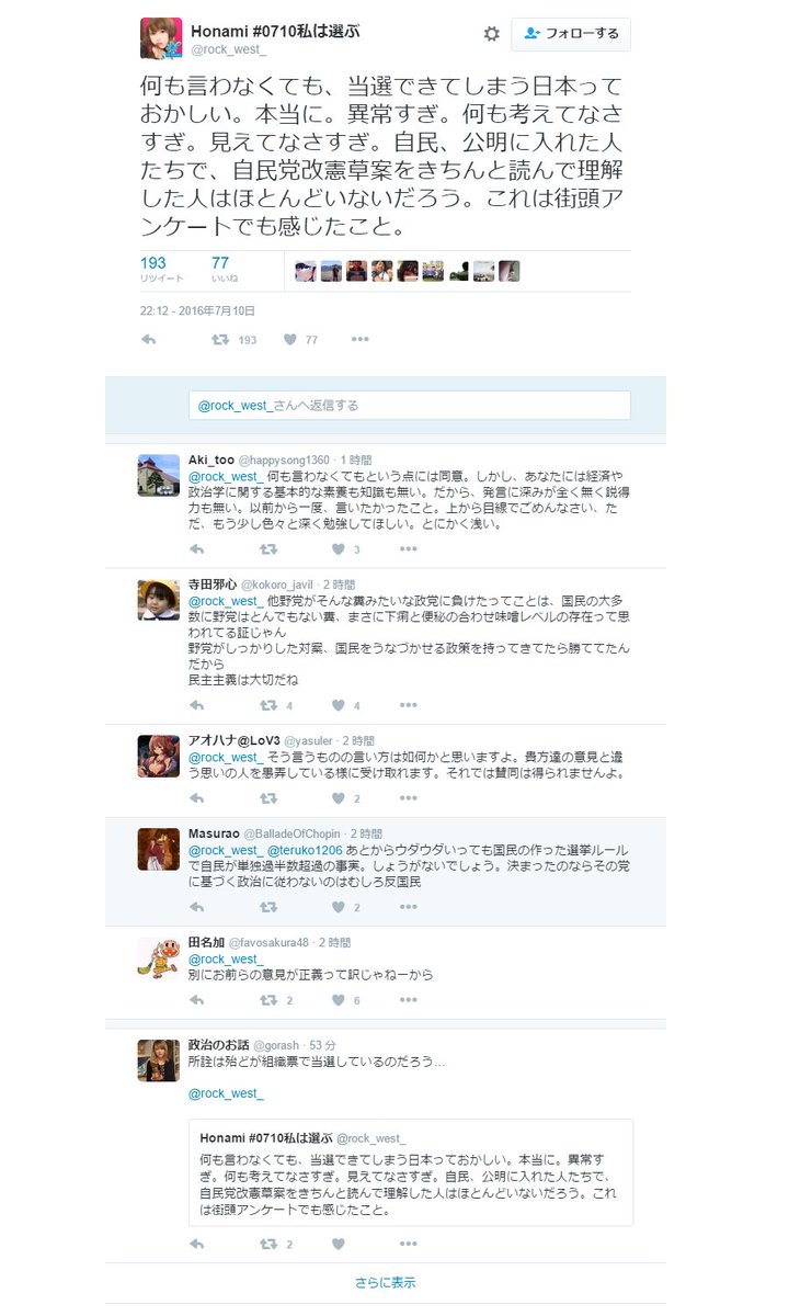 Sealdsお葬式会場 7ページ目 Togetter
