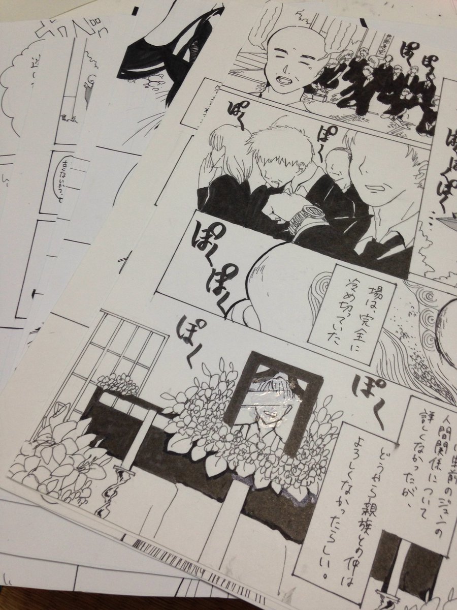 脱稿〜〜〜〜( '◑༬◐`)!!!これから編集だ〜〜〜〜〜わ〜わ〜わ〜わ〜 