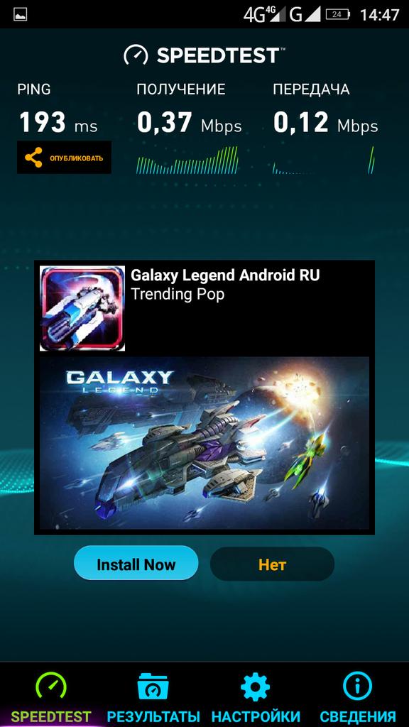winnfieldjules2's tweet photo. В зелёном бору лаишевского р-на 4g интернет от @letai_ru не летает, а ползает. https://t.co/i2wvtnubY0
