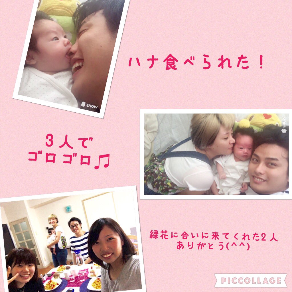 day24's tweet photo. 楽しい週末でした☆
#若い2人が会いに来てくれました！ #ありがとう #3人でゴロゴロ #はじめての #名駅 #疲れてうまくねれなくてぐずり中 #鳴き方のレパートリーが豊富 https://t.co/OML77PMPyH