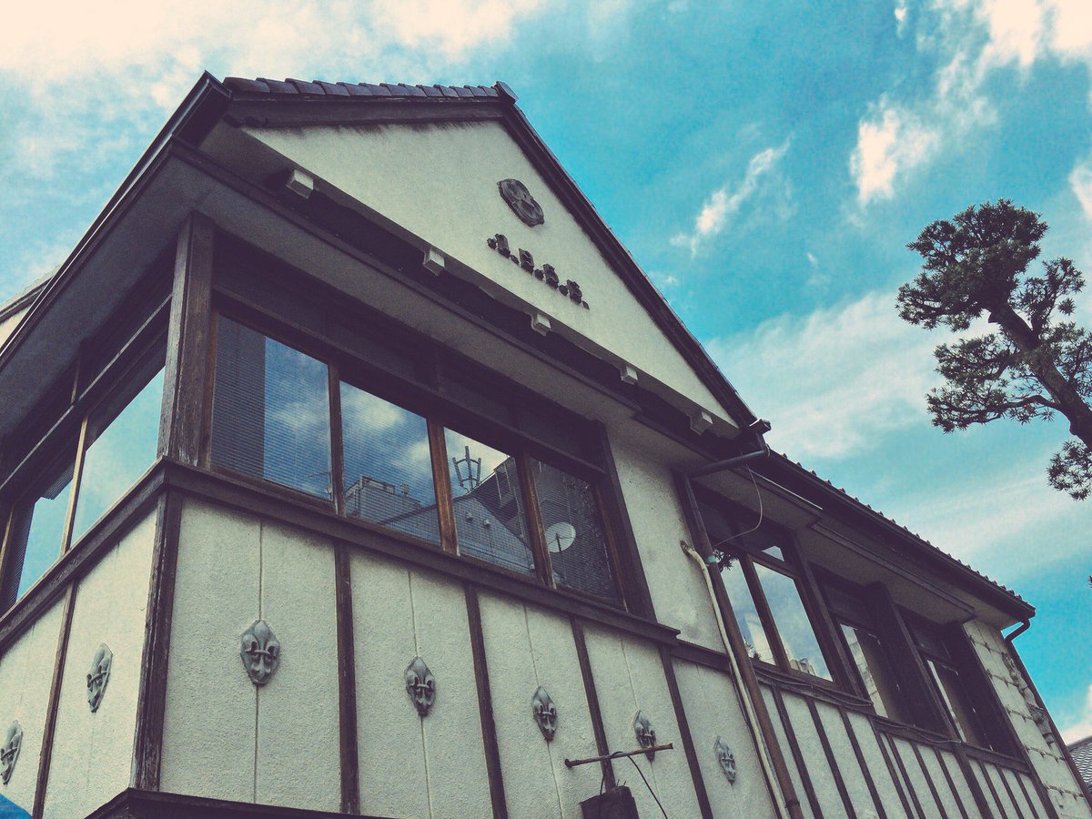 きしゃ日和 本日 観劇で初めて訪れた文学座のアトリエ 1950年に完成した歴史ある建物 イギリスの建築様式 チェーダー様式 を採用している これからも日本の演劇界に歴史を刻み続ける