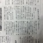 ベトナムから日本に来た留学生が、日本社会のダメな所を物申す!