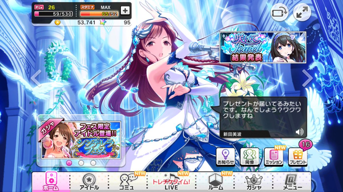 NTKYBQdisB9KPBY's tweet photo. デレステのアカウント販売します。

パズドラ交換希望！

引き継ぎしてないので受け渡しは簡単にできます。

欲しい方はdmまでどうぞ。
#デレステ
#デレステ販売
#デレステ交換 https://t.co/EeKYwkAaPO