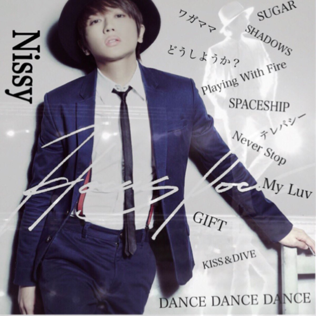 あみたん V Twitter Hocuspocusのdvd見て にっしーの1曲にかける思いが深くて愛があって何事にも妥協しない姿ほんとカッコイイっ て思った あなたを好きになってよかったです Nissy 西島隆弘 大好き Hocuspocus あみたん V Twitter Hocuspocusのdvd見て にっしーの1曲にかける思いが深くて愛があって何事にも妥協しない姿ほんとカッコイイっ て思った あなたを好きになってよかったです Nissy 西島隆弘 大好き Hocuspocus