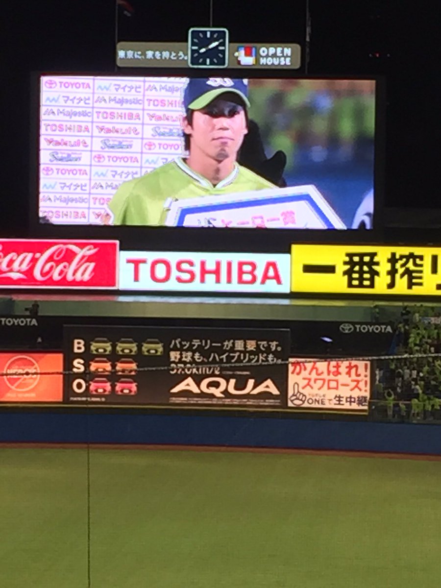 橘ゆりか 私は滋賀県出身やけど一家みんな ヤクルト ファンなんです 神宮球場来たのアイドリング でイベント出演させていただいた以来でしたが東京音頭も出来た 山田哲人選手の100号hr凄いね なんと同い年とは