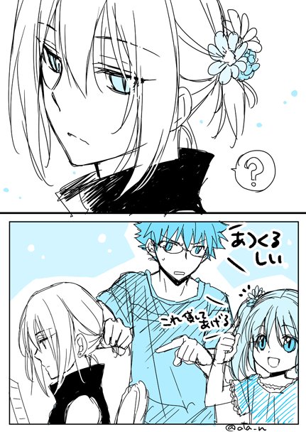 水野英多(@ata_n) さんのマンガ一覧 | ツイコミ(仮)
