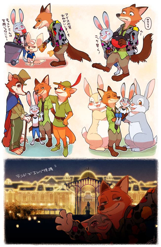 セト على تويتر ニックとジュディが東京ディズニーリゾートに行ってきました的な妄想 セト على تويتر ニックとジュディが東京ディズニーリゾートに行ってきました的な妄想