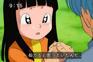 トヒトヒ たむらんあんてな ドラゴンボール超 51話感想 マイちゃん 完全に未来トランクスに惚れるwww T Co Bkygfeknt4 T Co Iph41root6 Twitter トヒトヒ たむらんあんてな ドラゴンボール超 51話感想 マイちゃん 完全に未来トランクスに惚れるwww T Co Bkygfeknt4 T Co Iph41root6 Twitter