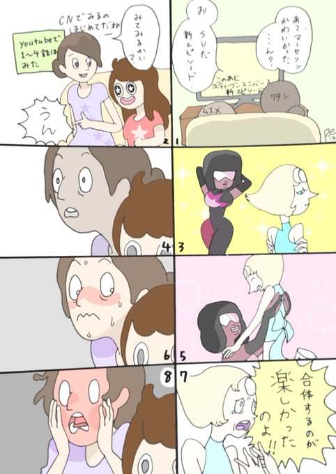 らくがきまんが。SUっぽく描いたつもり。今日CNでstakes終わったらSUがはじまって…。新エピだったし、観てみたら…ハイ…。すごかったです。 