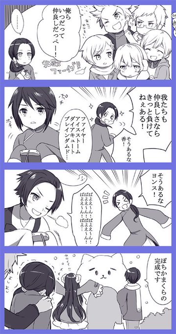 コモチ Kina 0929 さんの漫画 7作目 ツイコミ 仮